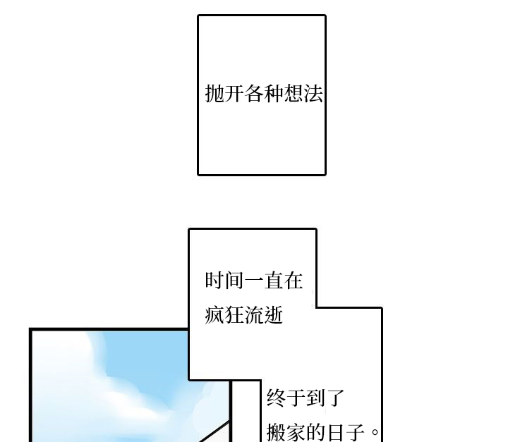 《伤痕旧事》漫画最新章节第22话免费下拉式在线观看章节第【1】张图片