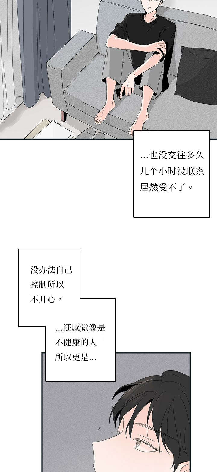 《伤痕旧事》漫画最新章节第16话免费下拉式在线观看章节第【3】张图片