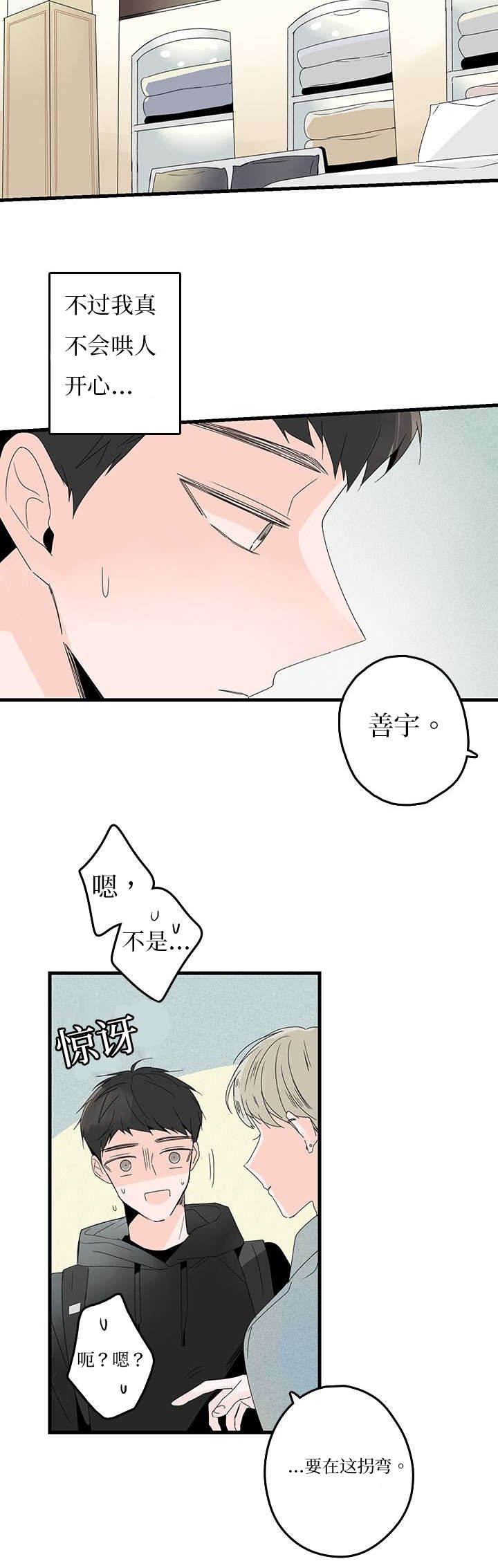 《伤痕旧事》漫画最新章节第10话免费下拉式在线观看章节第【27】张图片