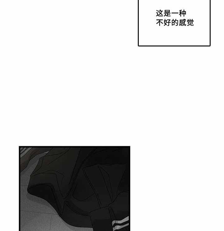 《伤痕旧事》漫画最新章节第40话免费下拉式在线观看章节第【13】张图片