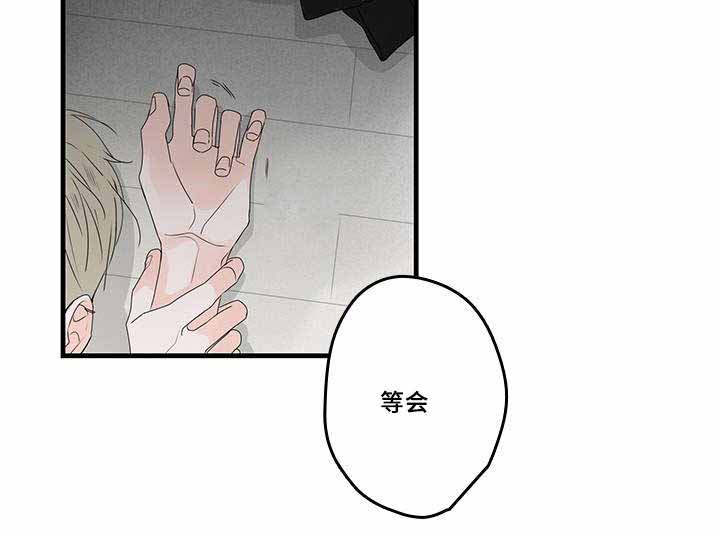 《伤痕旧事》漫画最新章节第40话免费下拉式在线观看章节第【15】张图片