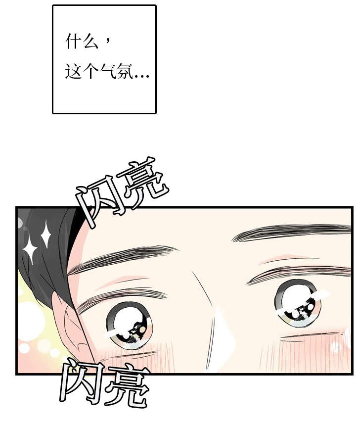 《伤痕旧事》漫画最新章节第4话免费下拉式在线观看章节第【37】张图片