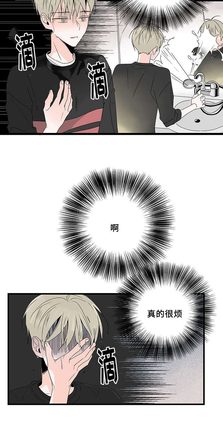 《伤痕旧事》漫画最新章节第34话免费下拉式在线观看章节第【13】张图片