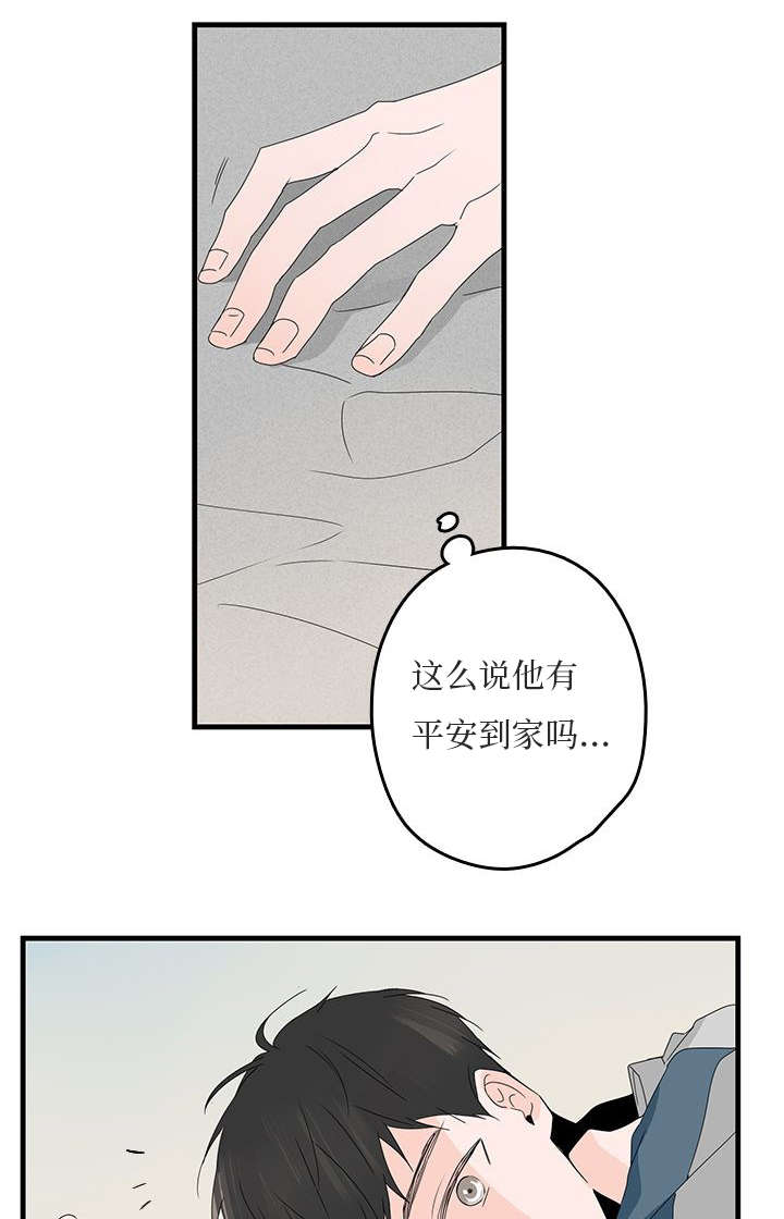 《伤痕旧事》漫画最新章节第18话免费下拉式在线观看章节第【25】张图片