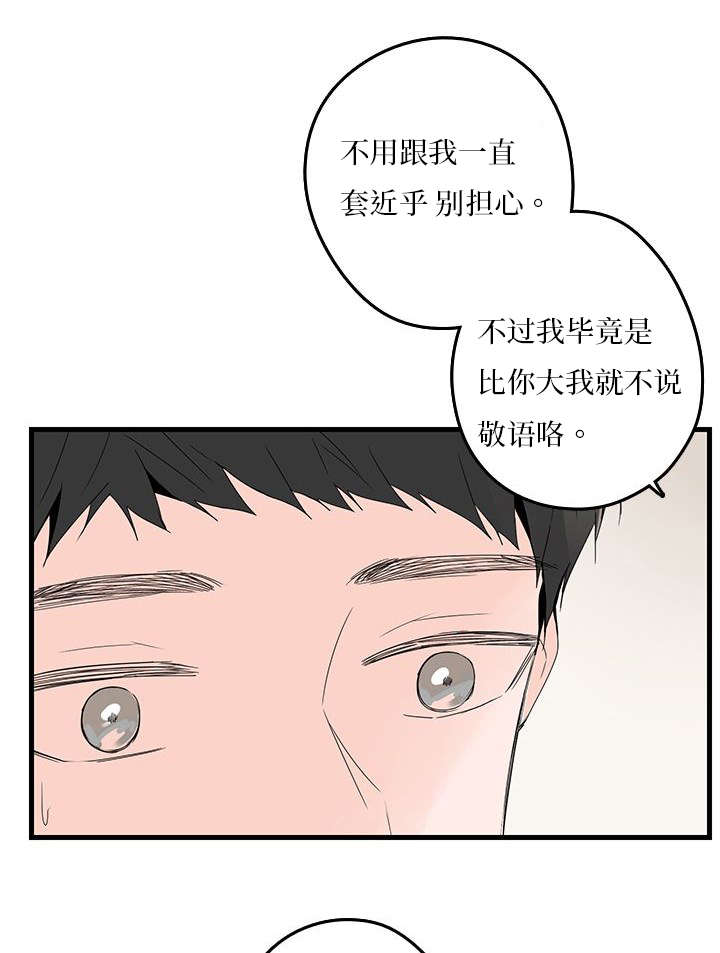 《伤痕旧事》漫画最新章节第11话免费下拉式在线观看章节第【5】张图片