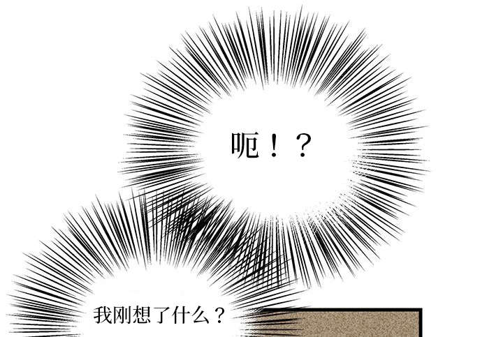 《伤痕旧事》漫画最新章节第7话免费下拉式在线观看章节第【25】张图片