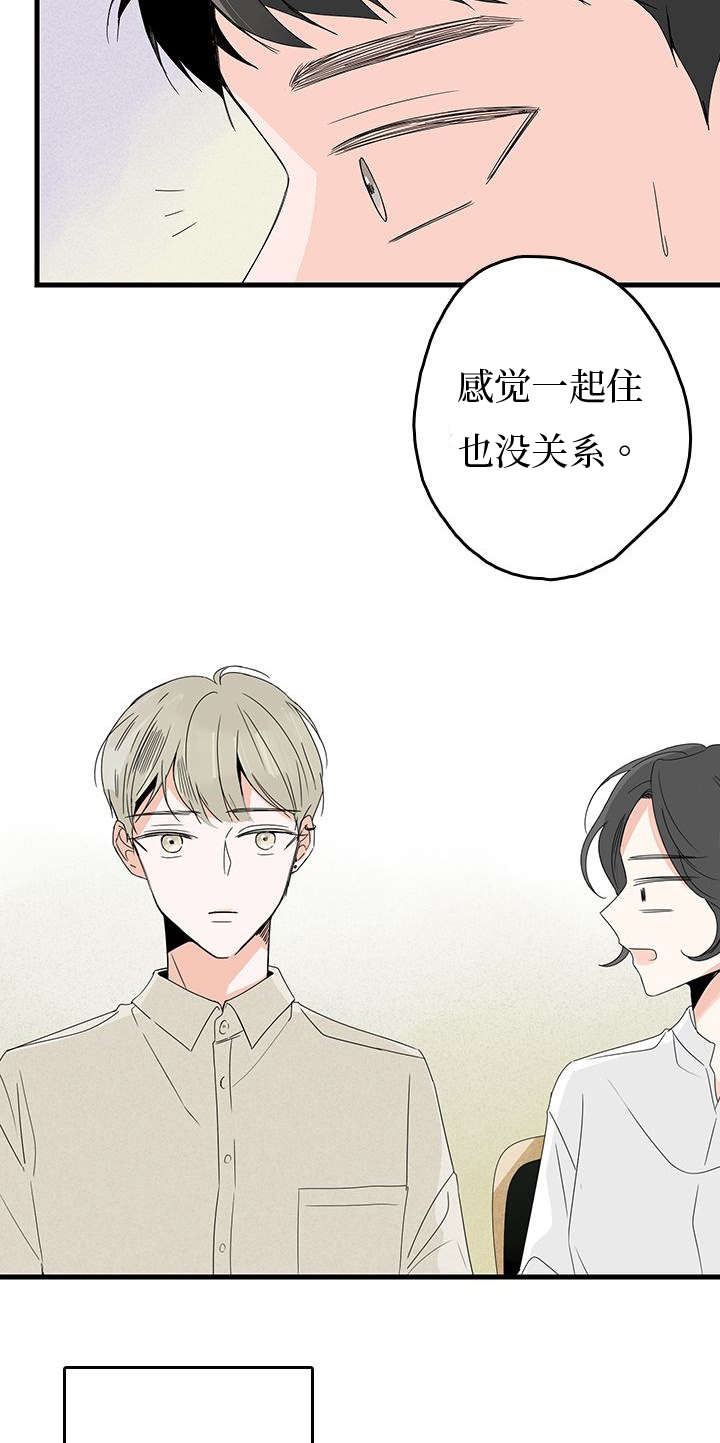 《伤痕旧事》漫画最新章节第10话免费下拉式在线观看章节第【15】张图片