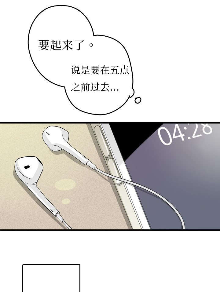 《伤痕旧事》漫画最新章节第4话免费下拉式在线观看章节第【11】张图片