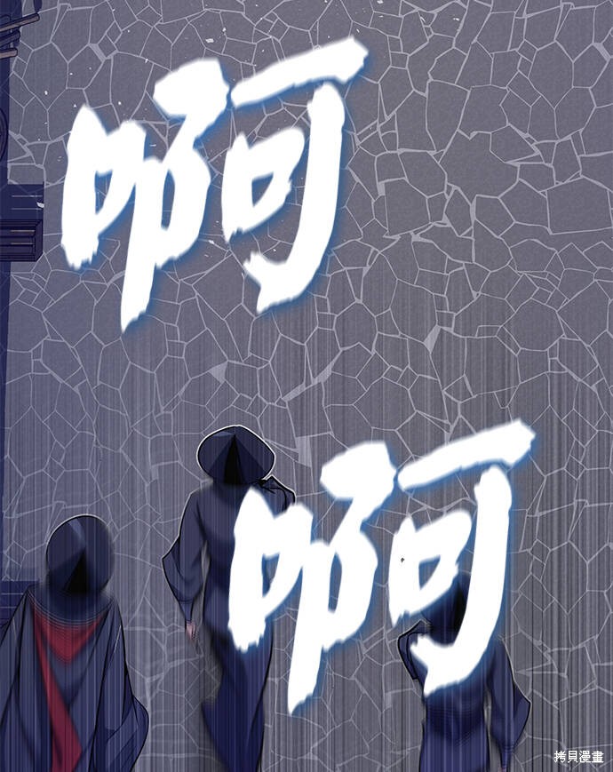 《绝世名师百师父》漫画最新章节第1话免费下拉式在线观看章节第【64】张图片