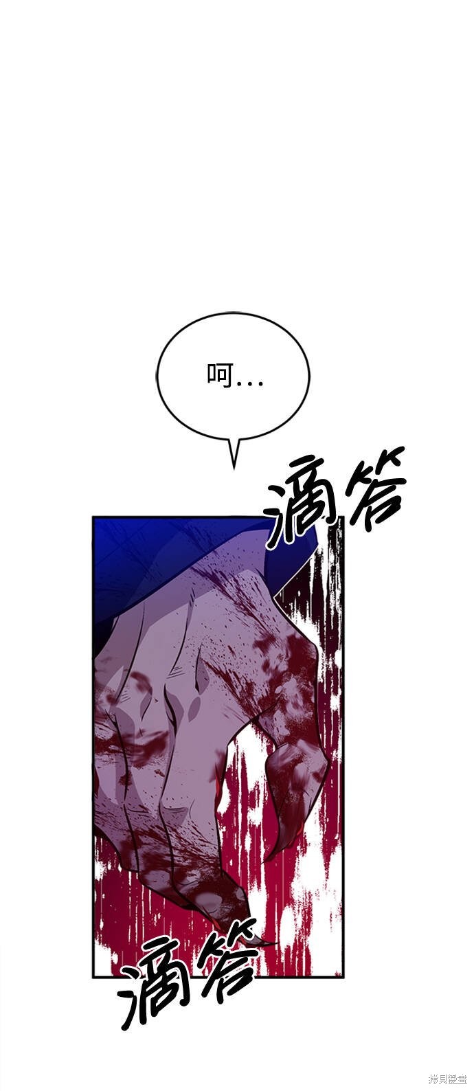 《绝世名师百师父》漫画最新章节第1话免费下拉式在线观看章节第【37】张图片