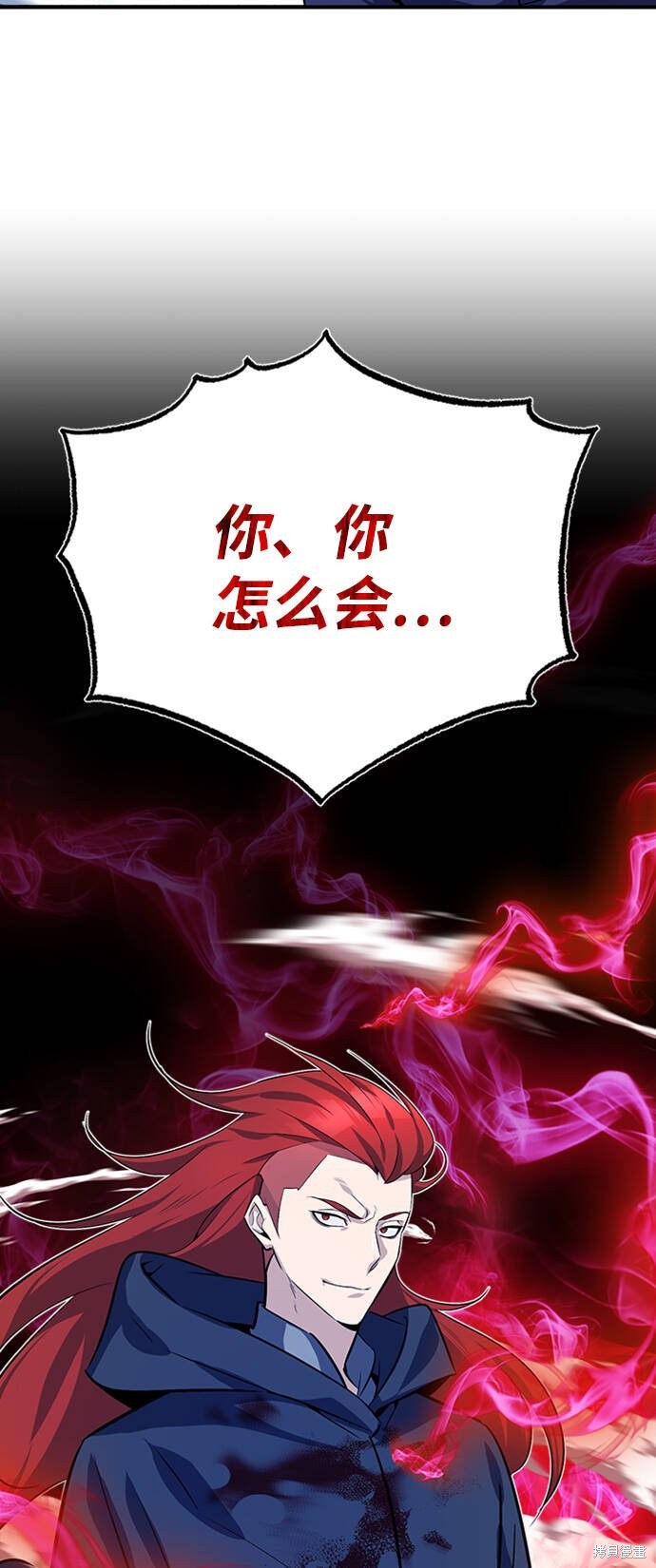 《绝世名师百师父》漫画最新章节第1话免费下拉式在线观看章节第【57】张图片