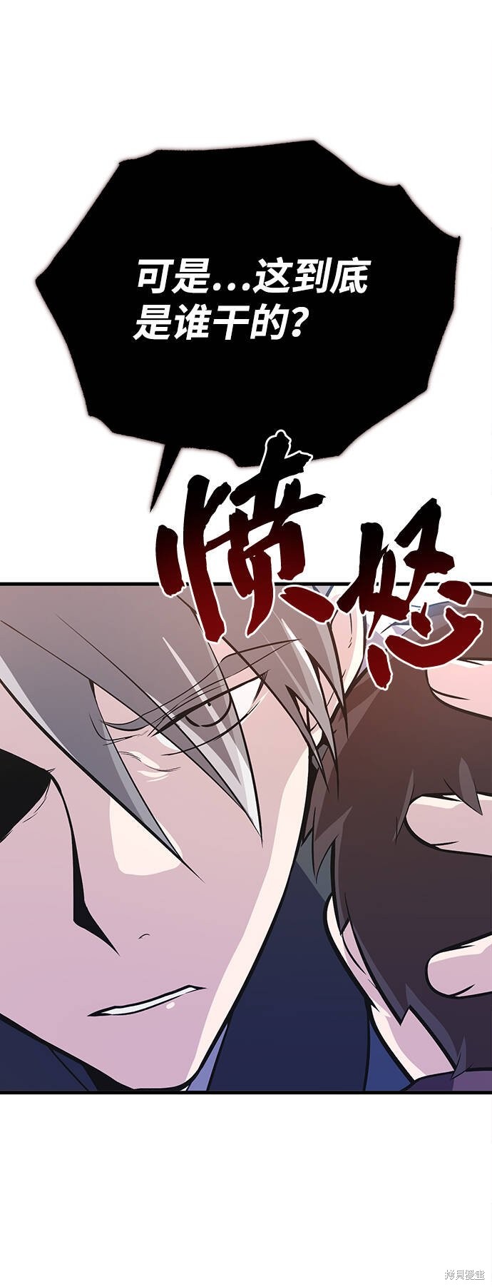 《绝世名师百师父》漫画最新章节第1话免费下拉式在线观看章节第【142】张图片