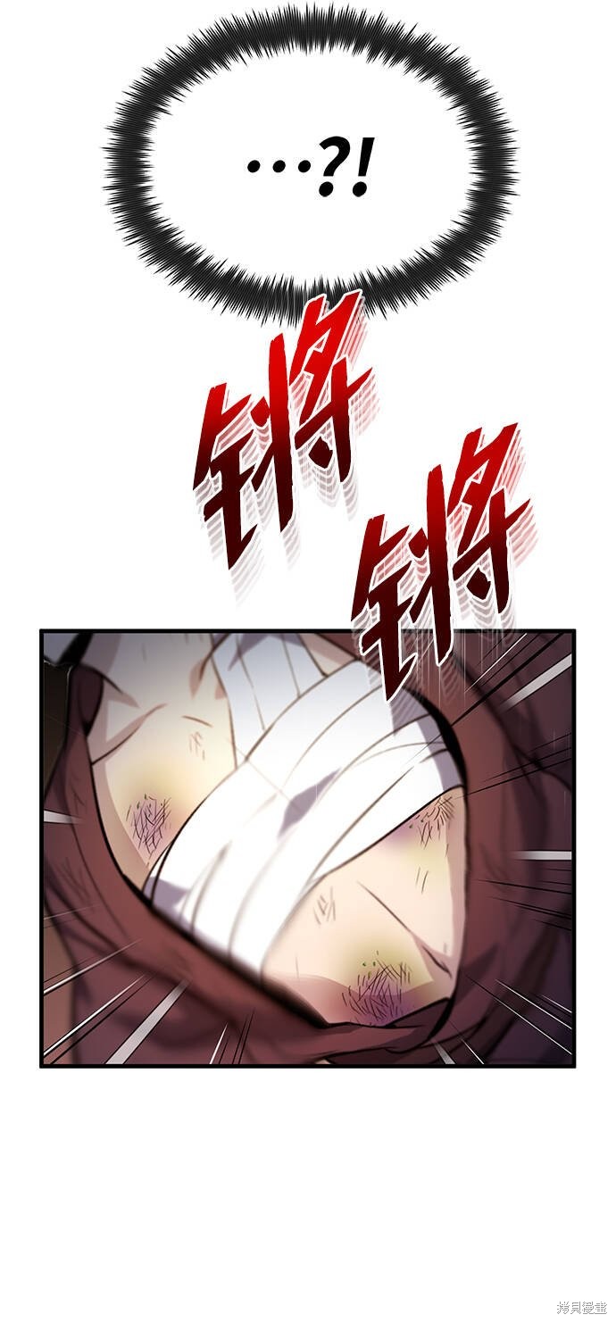 《绝世名师百师父》漫画最新章节第1话免费下拉式在线观看章节第【157】张图片