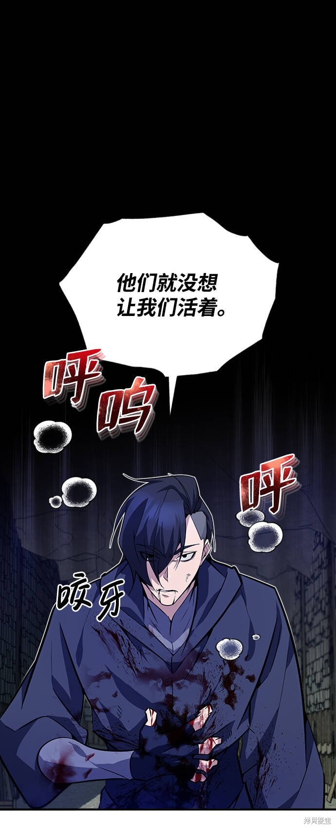 《绝世名师百师父》漫画最新章节第1话免费下拉式在线观看章节第【36】张图片