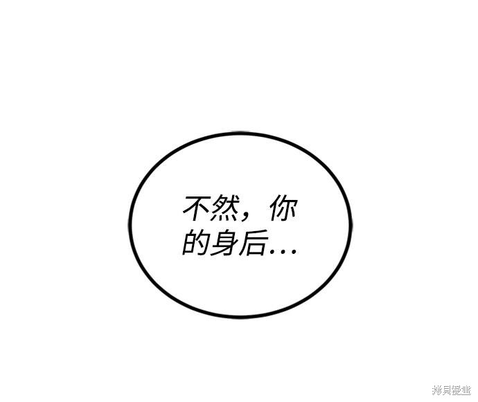 《绝世名师百师父》漫画最新章节第1话免费下拉式在线观看章节第【40】张图片