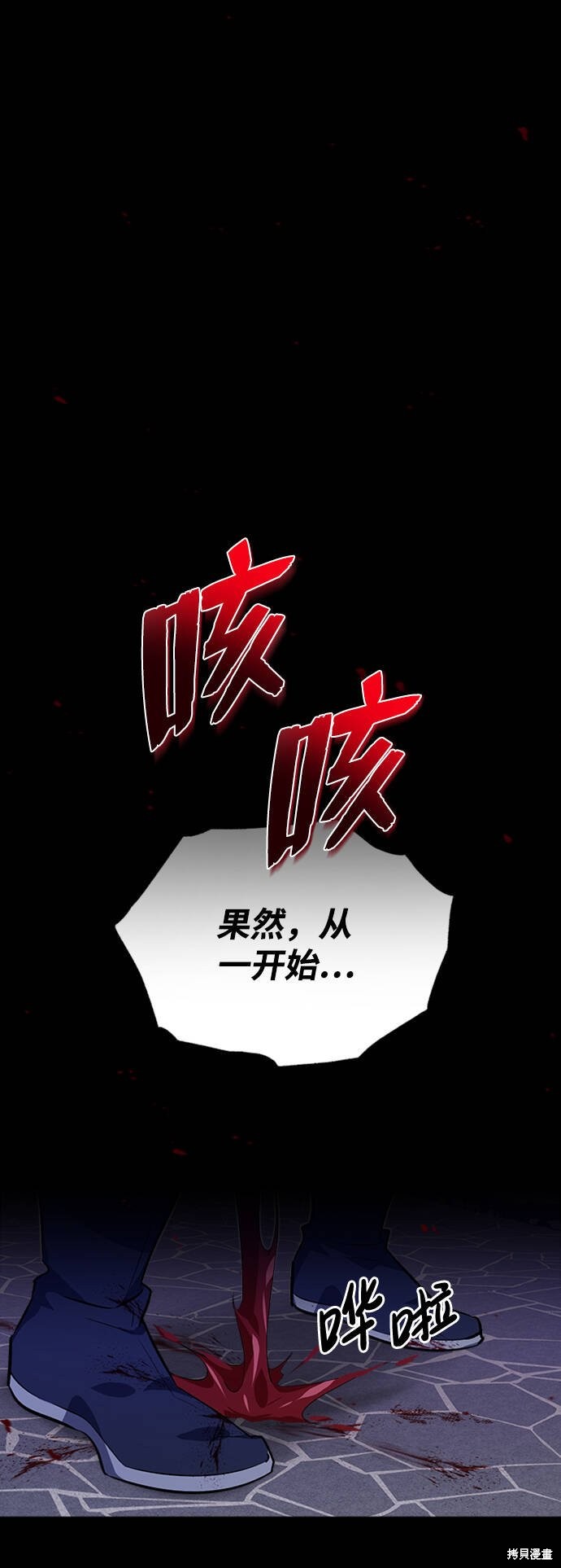 《绝世名师百师父》漫画最新章节第1话免费下拉式在线观看章节第【35】张图片