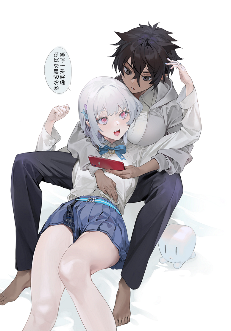 《普通朋友》漫画最新章节第2话免费下拉式在线观看章节第【1】张图片