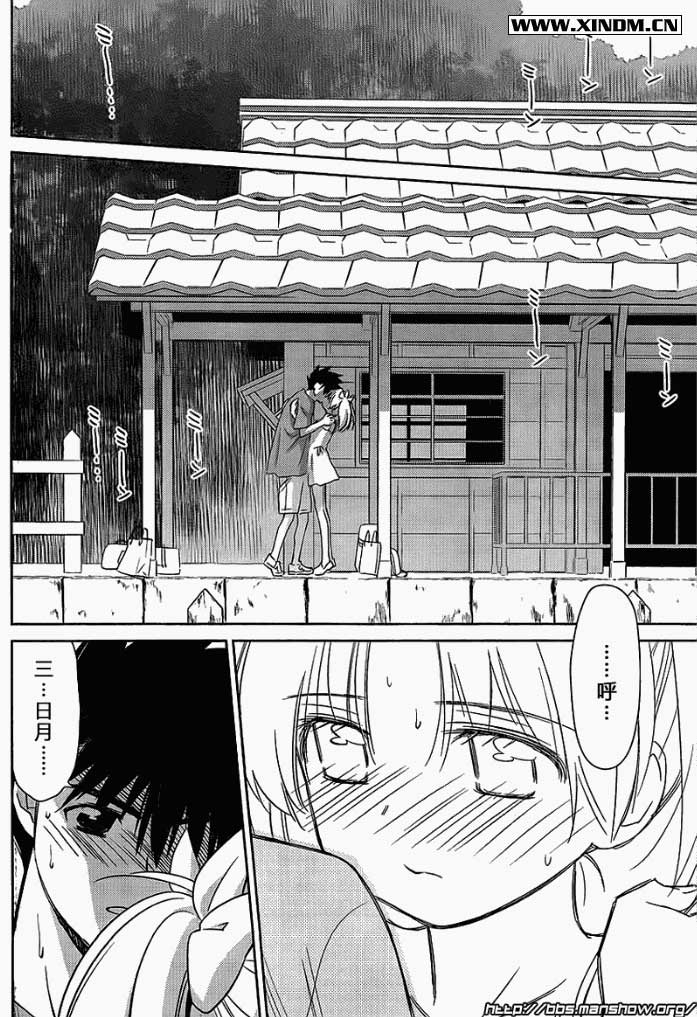 《kissxsis》漫画最新章节ch_51免费下拉式在线观看章节第【18】张图片