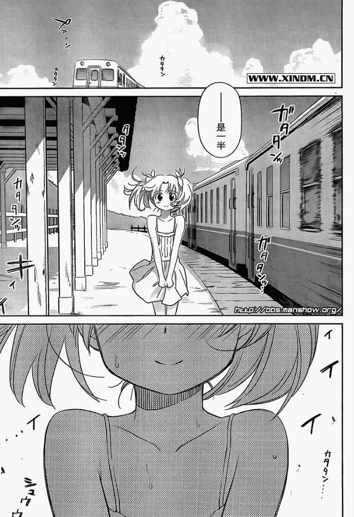 《kissxsis》漫画最新章节ch_51免费下拉式在线观看章节第【21】张图片