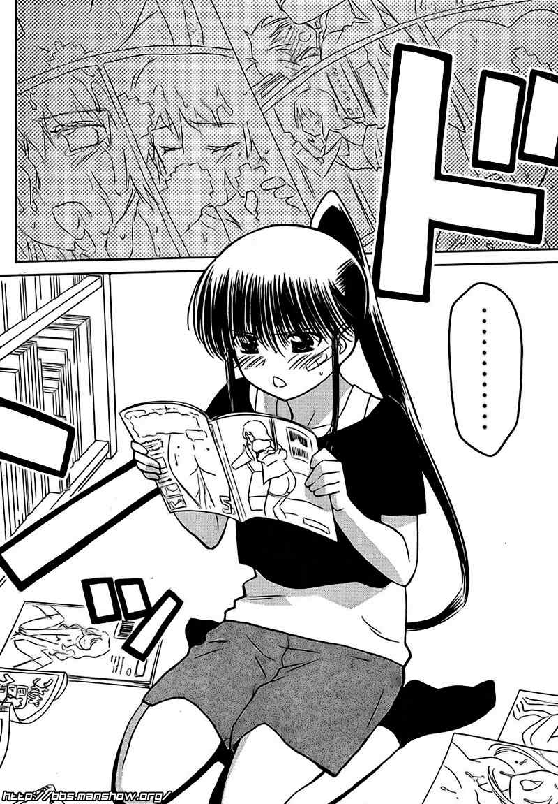 《kissxsis》漫画最新章节ch_28免费下拉式在线观看章节第【10】张图片