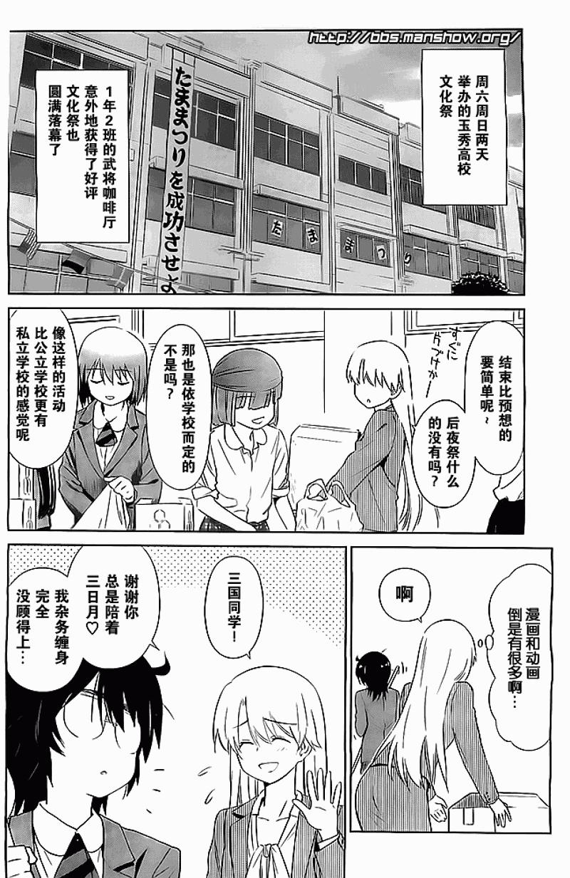 《kissxsis》漫画最新章节ch_74免费下拉式在线观看章节第【24】张图片