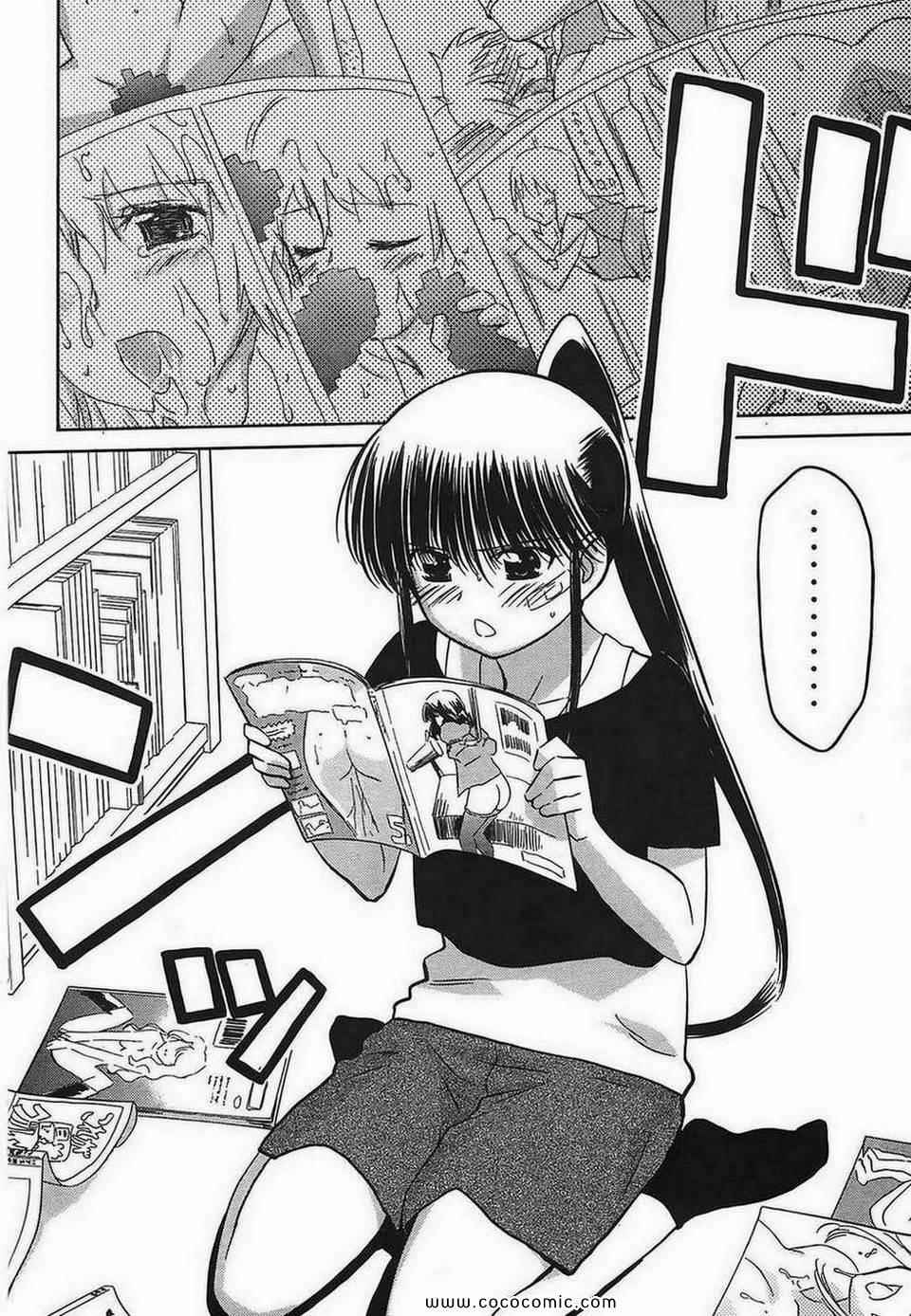 《kissxsis》漫画最新章节第5卷免费下拉式在线观看章节第【124】张图片