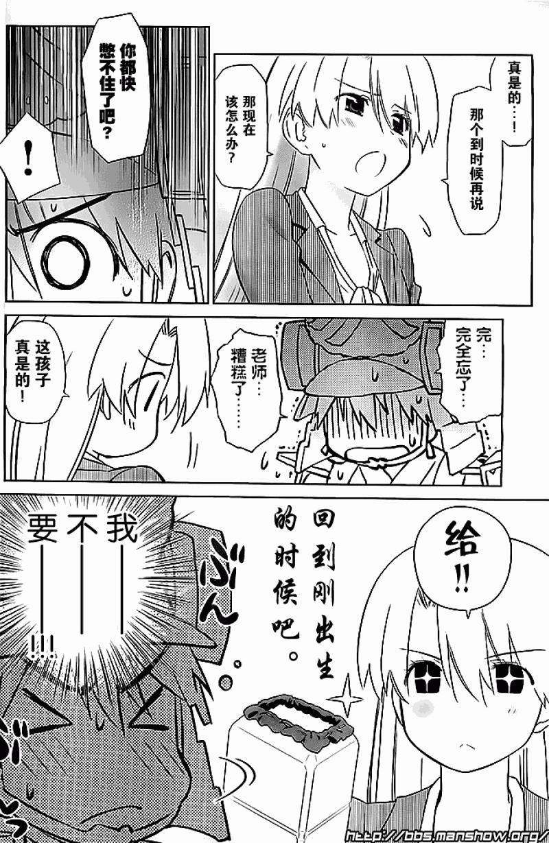 《kissxsis》漫画最新章节ch_74免费下拉式在线观看章节第【4】张图片