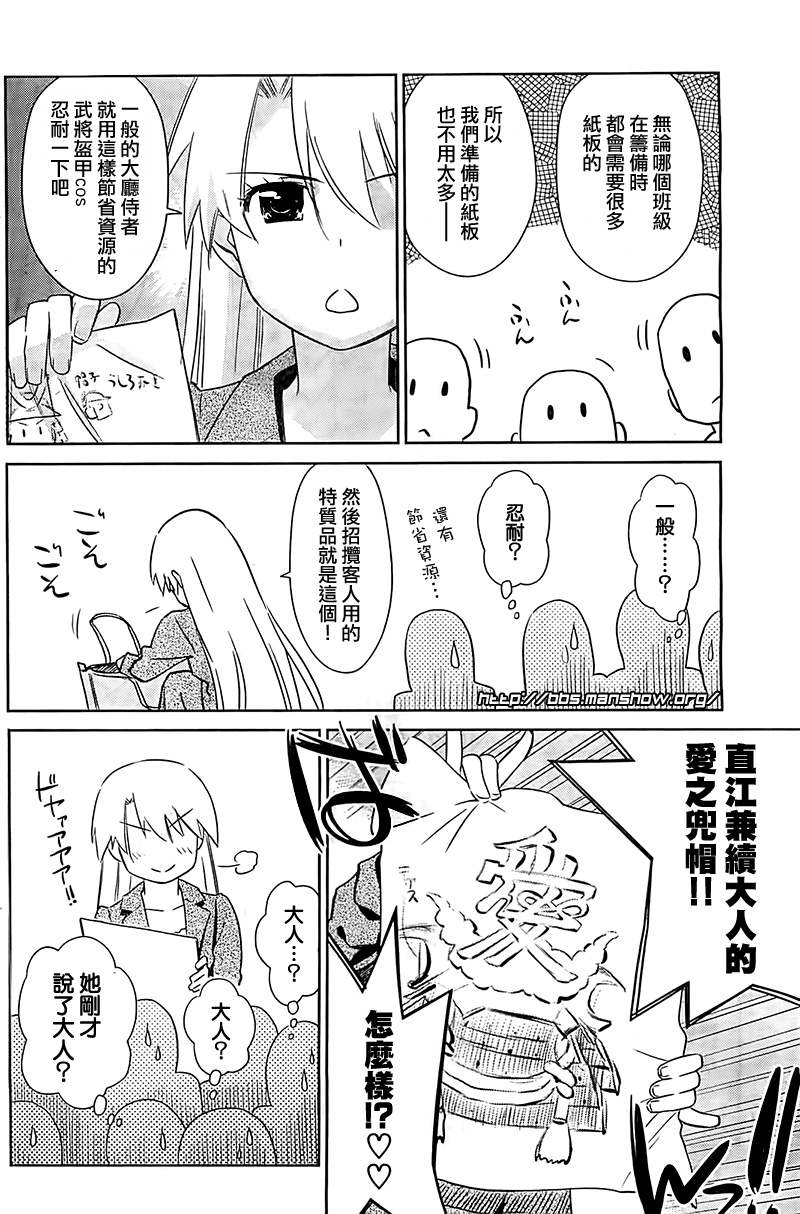 《kissxsis》漫画最新章节ch_71免费下拉式在线观看章节第【14】张图片