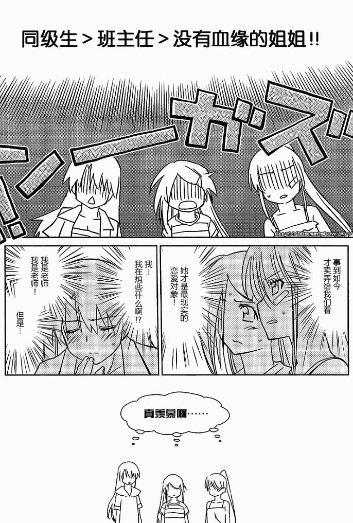 《kissxsis》漫画最新章节ch_42免费下拉式在线观看章节第【25】张图片