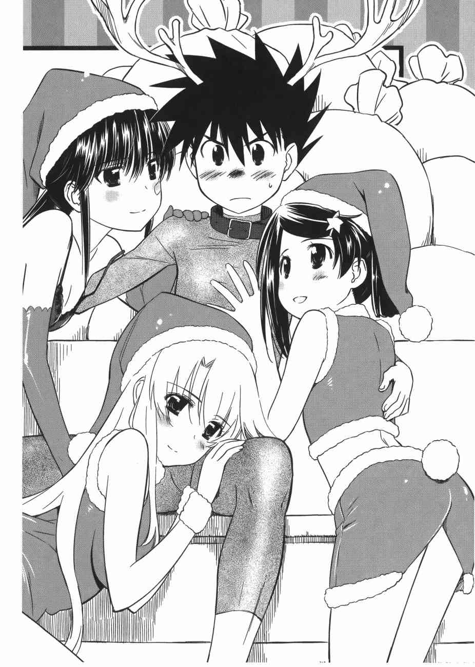 《kissxsis》漫画最新章节第14卷免费下拉式在线观看章节第【120】张图片