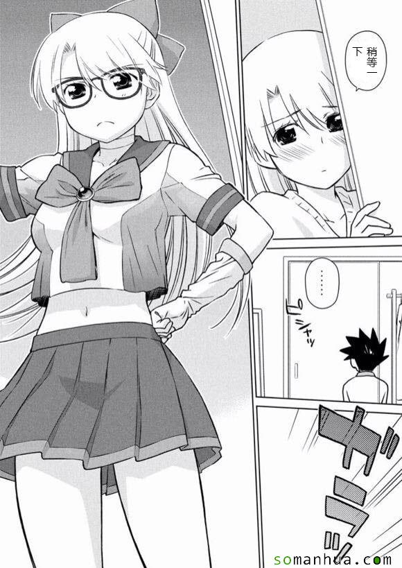 《kissxsis》漫画最新章节ch_98免费下拉式在线观看章节第【12】张图片