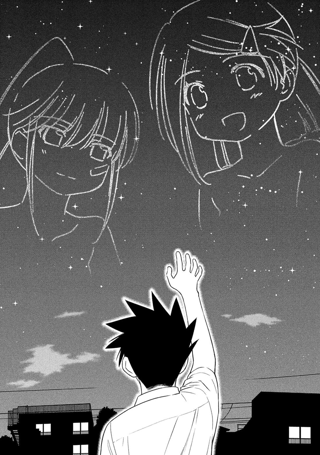 《kissxsis》漫画最新章节第145话 停止思考免费下拉式在线观看章节第【20】张图片