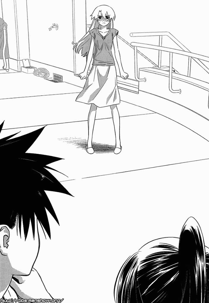 《kissxsis》漫画最新章节ch_48免费下拉式在线观看章节第【24】张图片