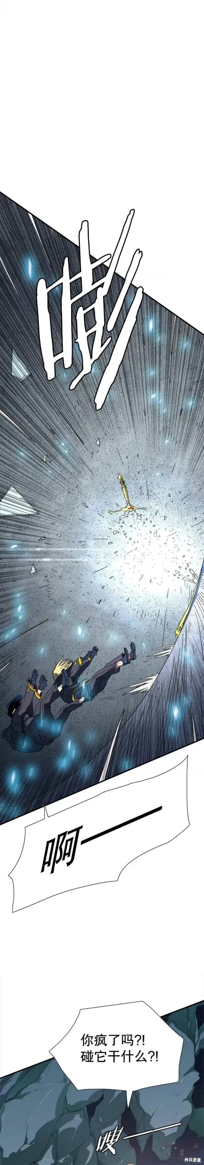 《被圣座们偏爱的我》漫画最新章节第20话免费下拉式在线观看章节第【1】张图片