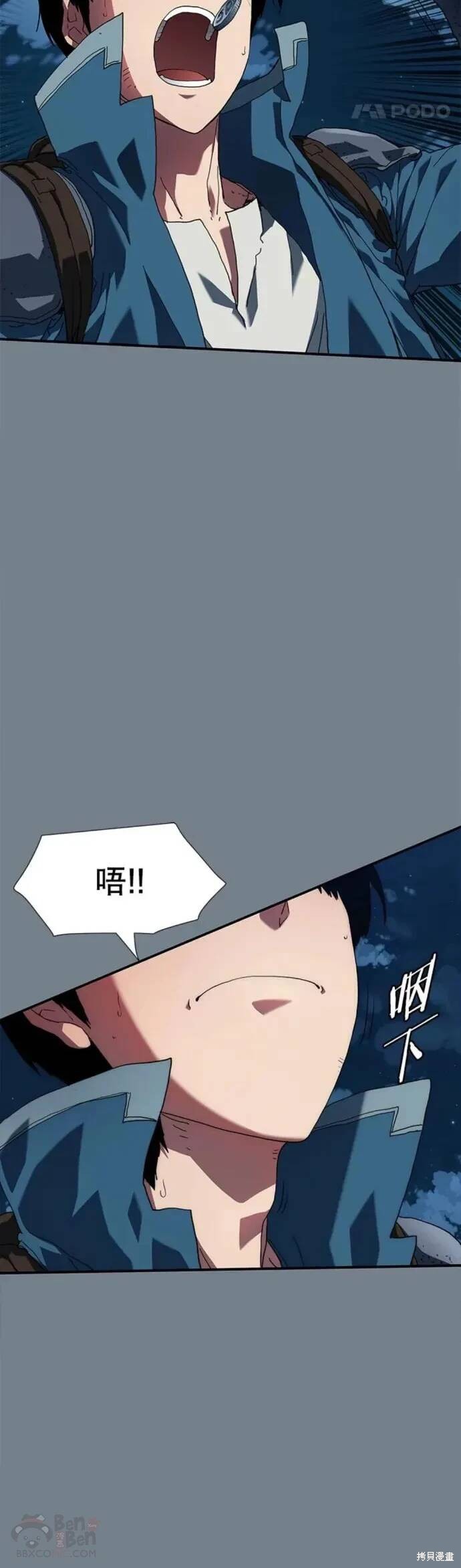 《被圣座们偏爱的我》漫画最新章节第6话免费下拉式在线观看章节第【38】张图片