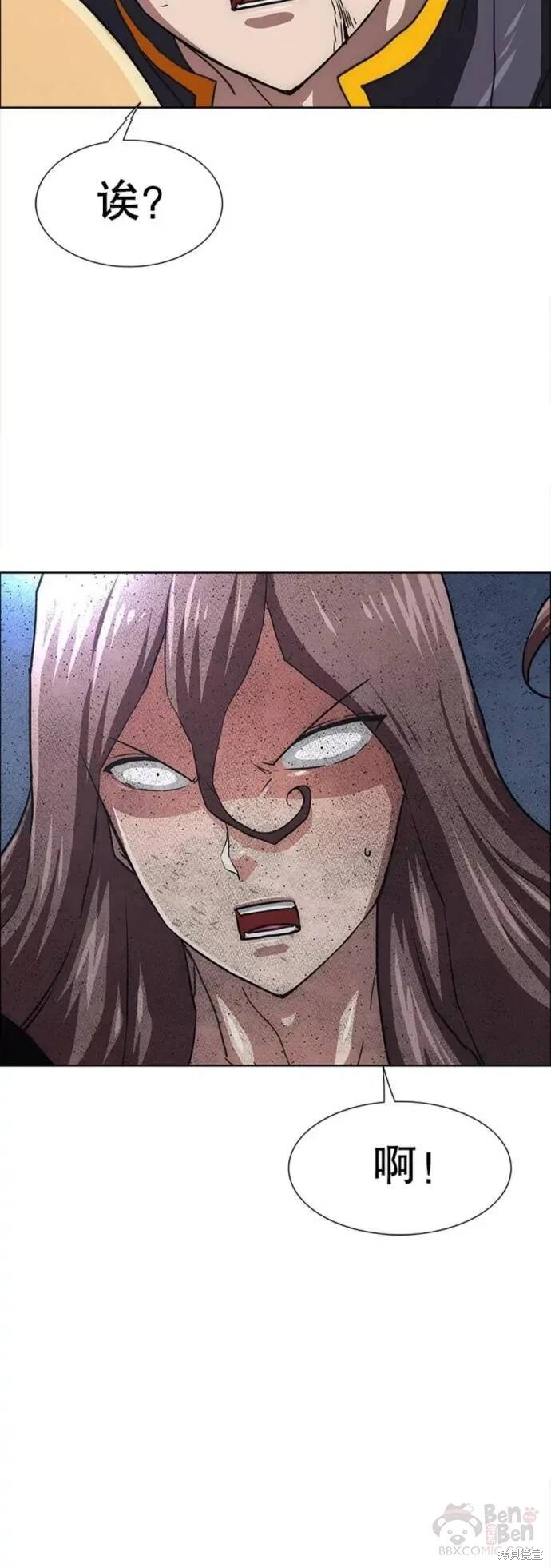 《被圣座们偏爱的我》漫画最新章节第20话免费下拉式在线观看章节第【36】张图片