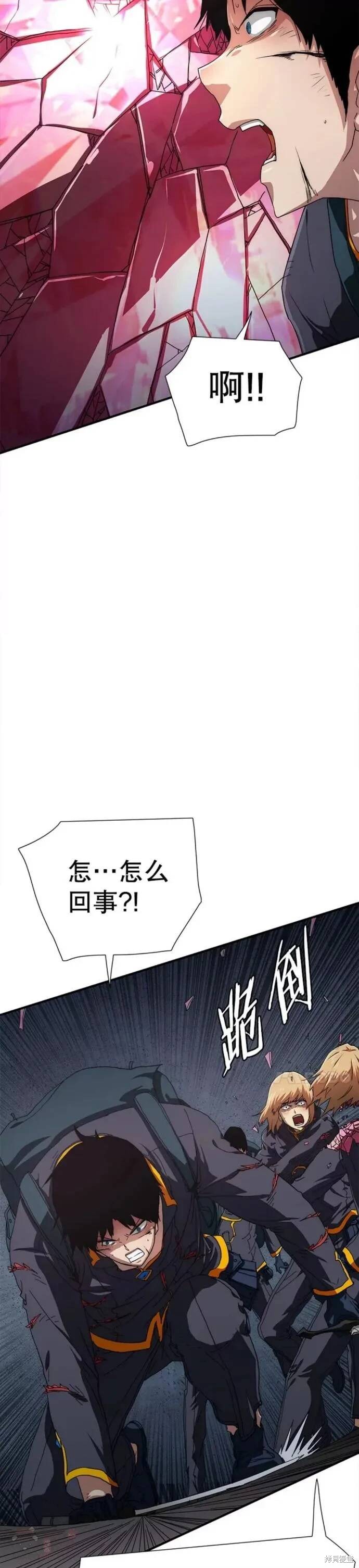 《被圣座们偏爱的我》漫画最新章节第20话免费下拉式在线观看章节第【31】张图片
