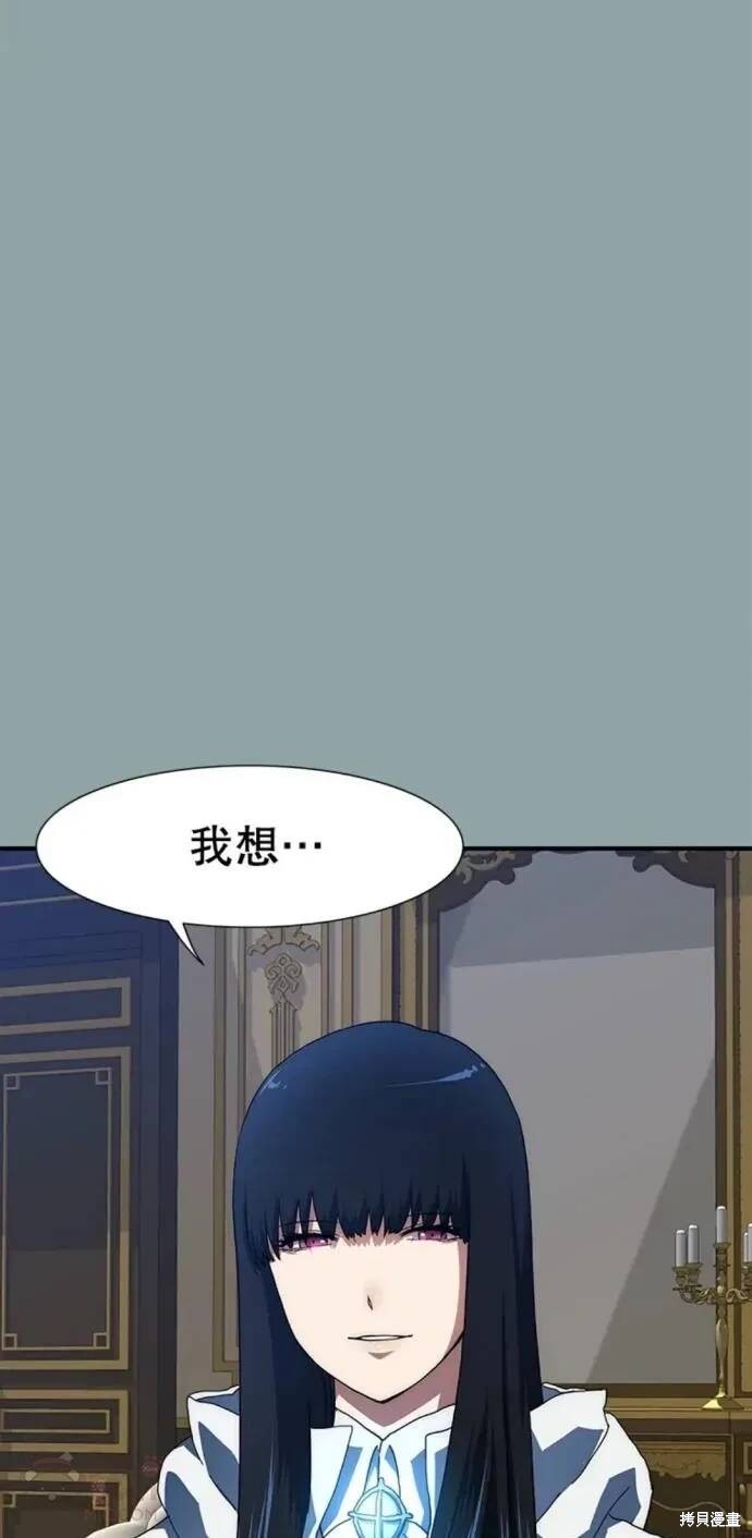 《被圣座们偏爱的我》漫画最新章节第16话免费下拉式在线观看章节第【38】张图片