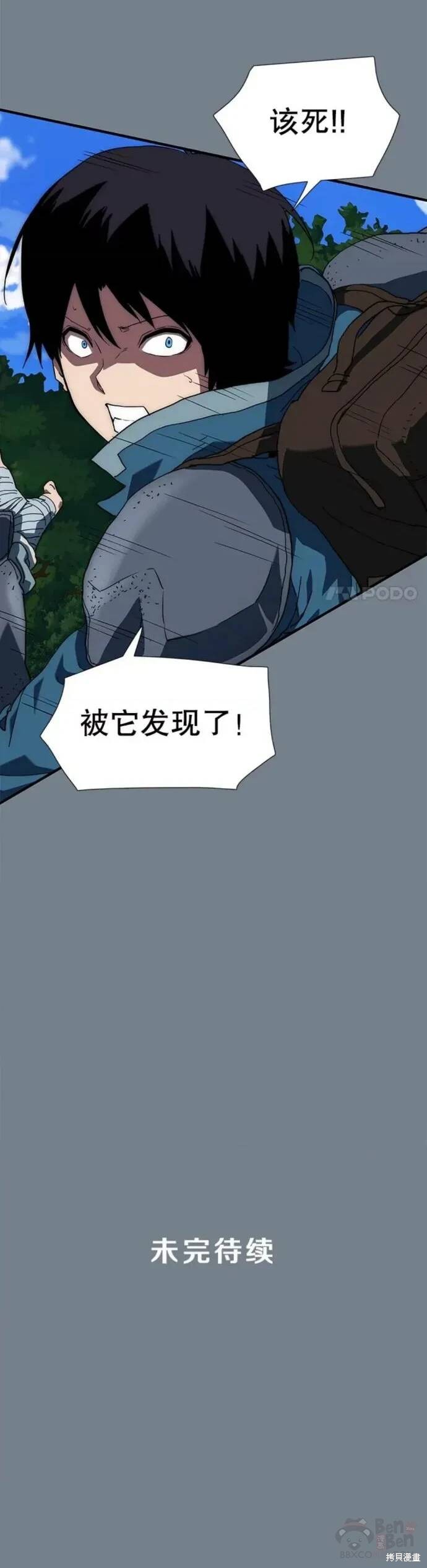 《被圣座们偏爱的我》漫画最新章节第8话免费下拉式在线观看章节第【40】张图片