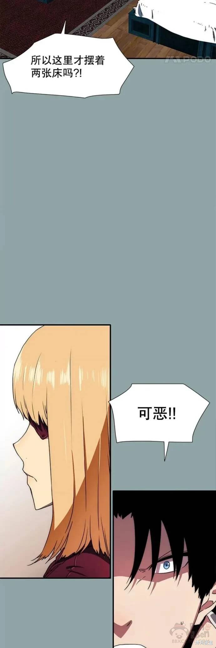 《被圣座们偏爱的我》漫画最新章节第17话免费下拉式在线观看章节第【49】张图片