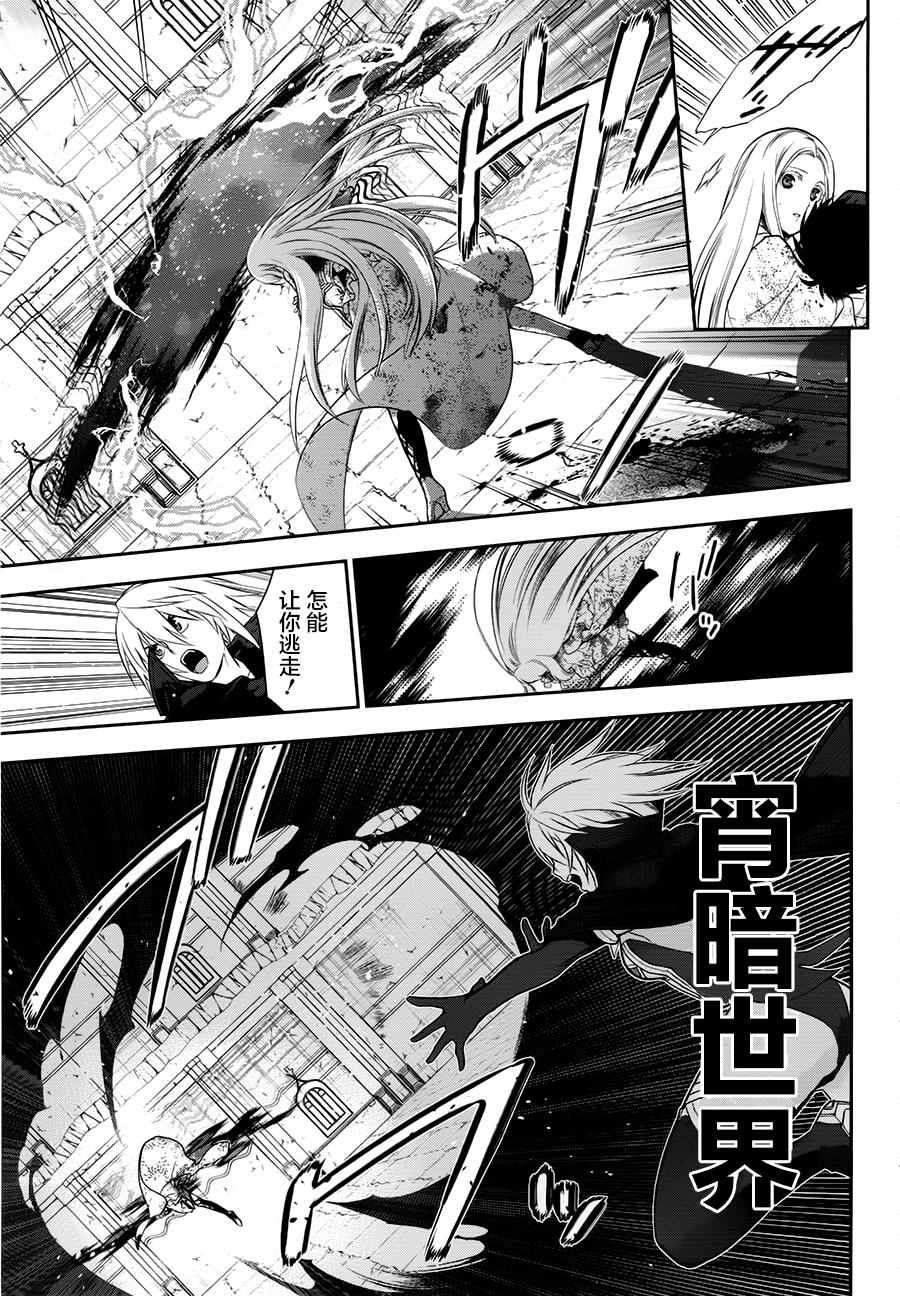 《雷恩Rain》漫画最新章节第76话免费下拉式在线观看章节第【14】张图片