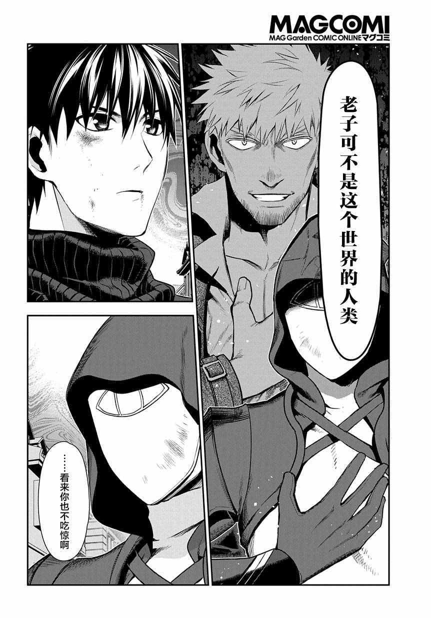 《雷恩Rain》漫画最新章节第70话免费下拉式在线观看章节第【10】张图片