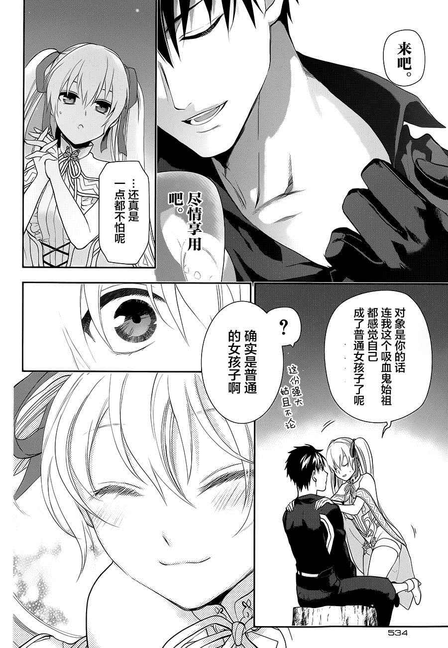 《雷恩Rain》漫画最新章节第56话免费下拉式在线观看章节第【30】张图片