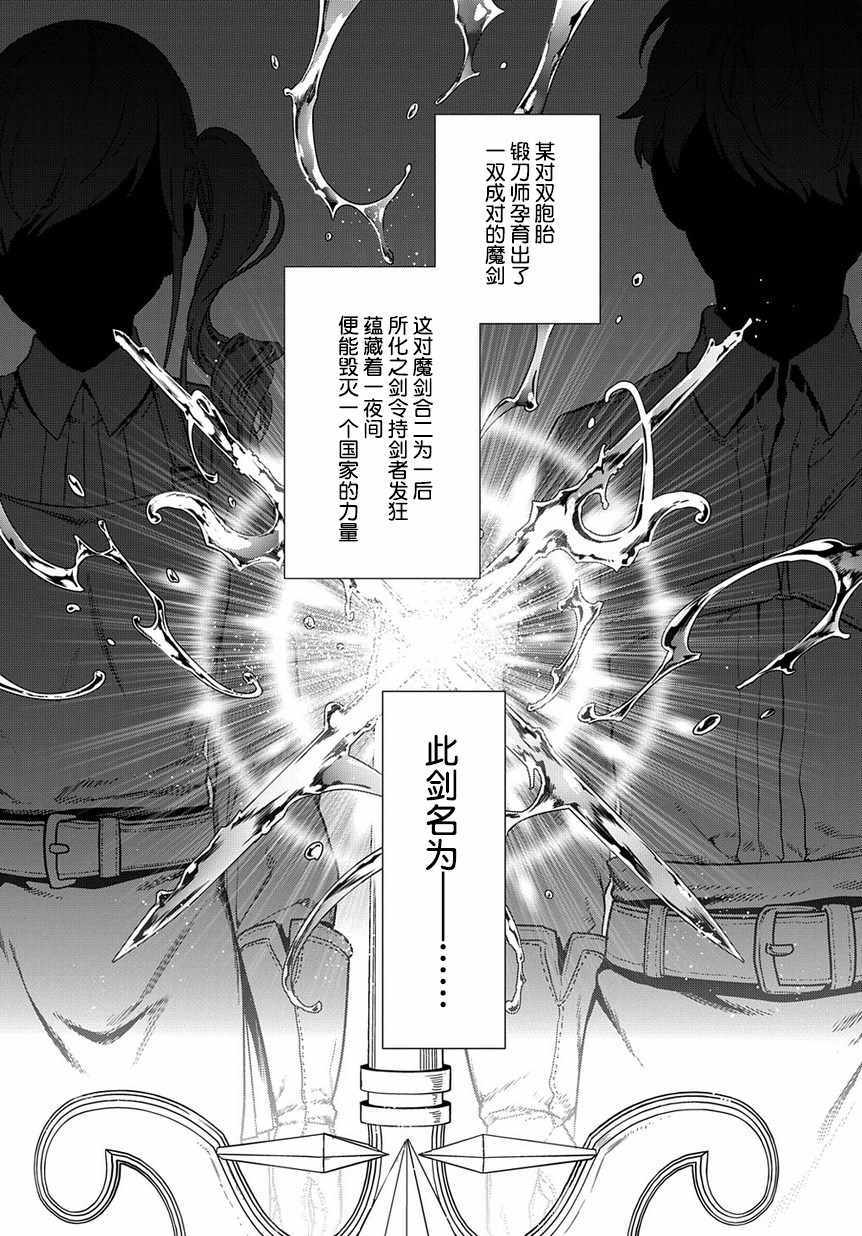 《雷恩Rain》漫画最新章节第94话免费下拉式在线观看章节第【2】张图片