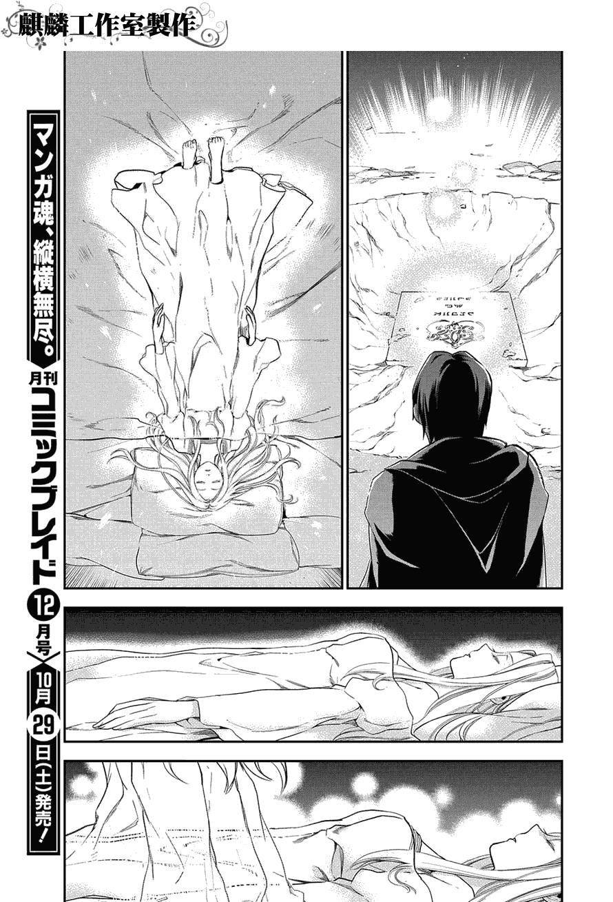 《雷恩Rain》漫画最新章节第34话免费下拉式在线观看章节第【28】张图片