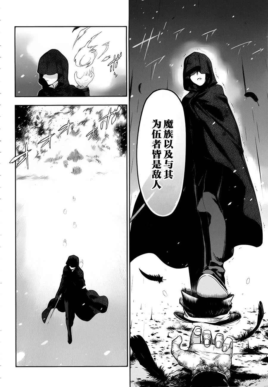 《雷恩Rain》漫画最新章节第64话免费下拉式在线观看章节第【9】张图片