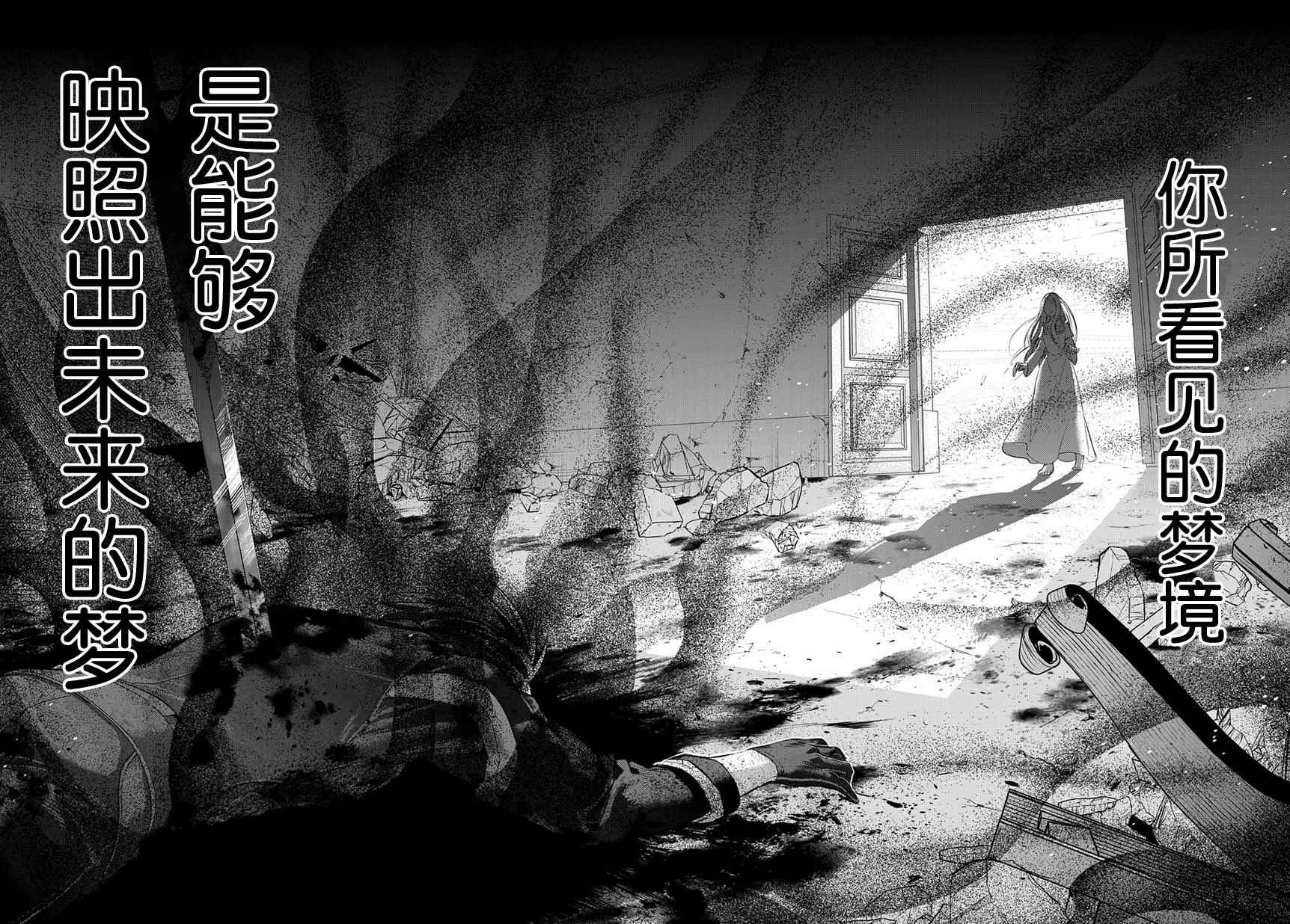 《雷恩Rain》漫画最新章节第80话免费下拉式在线观看章节第【6】张图片