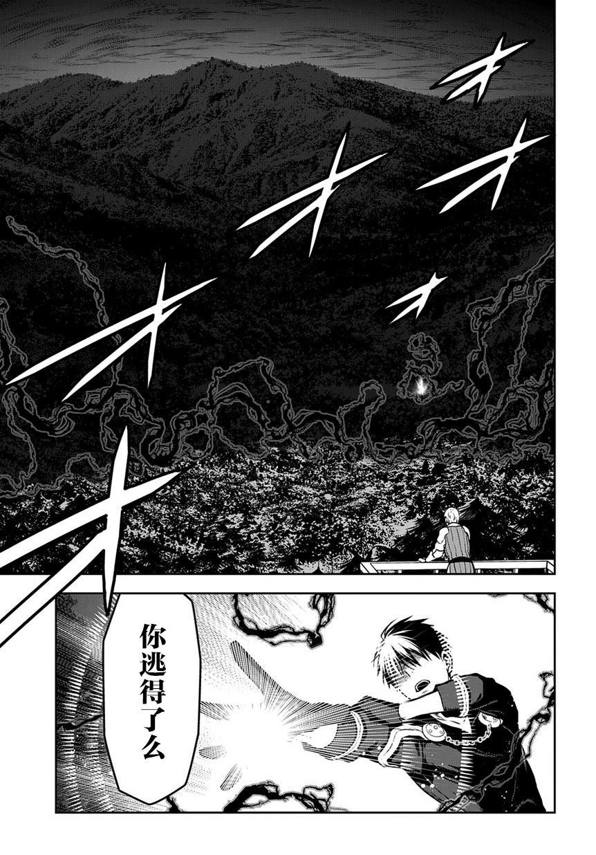 《雷恩Rain》漫画最新章节第97话 在这狭窄无比的世界中（中篇）免费下拉式在线观看章节第【20】张图片