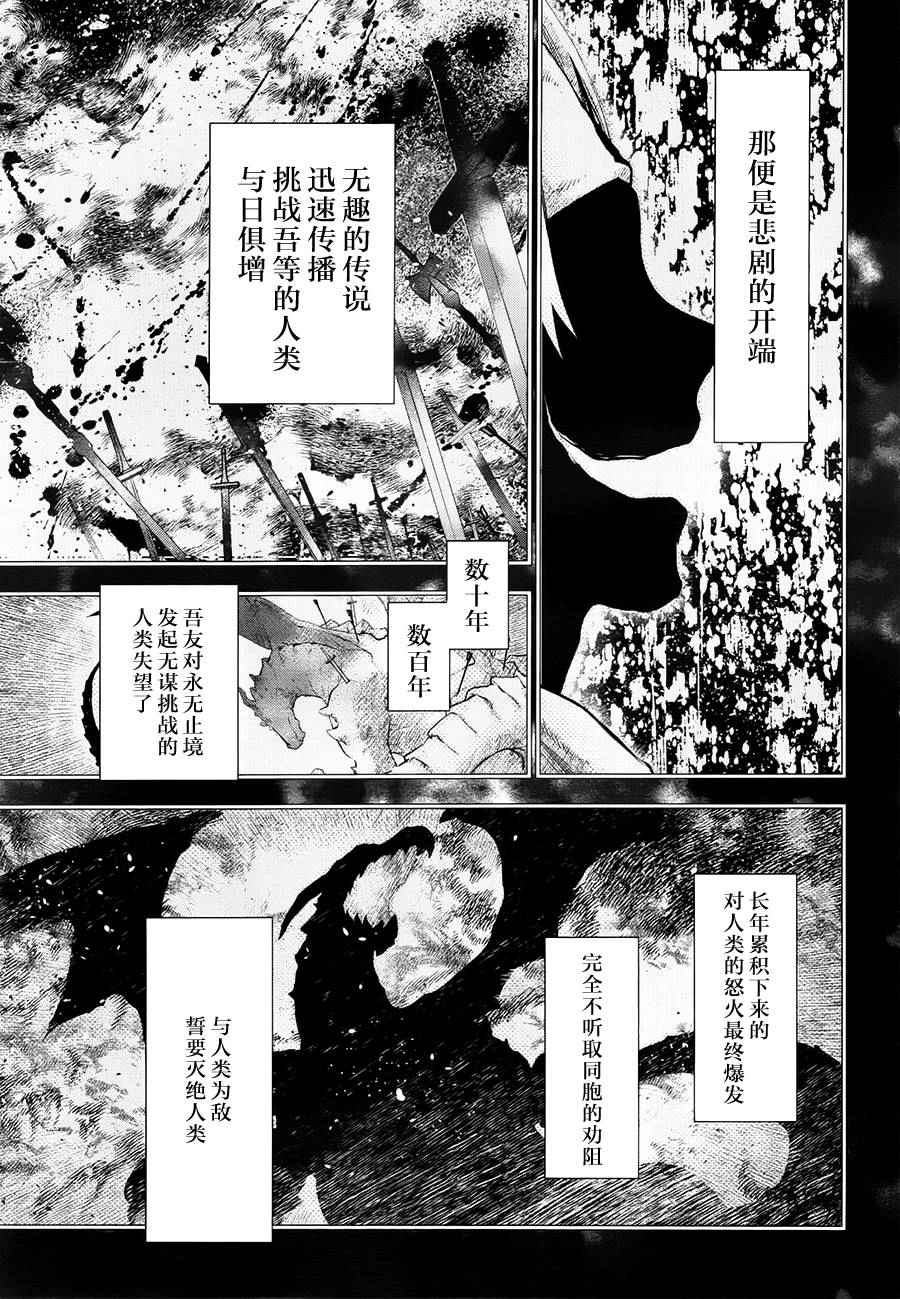 《雷恩Rain》漫画最新章节第65话免费下拉式在线观看章节第【16】张图片