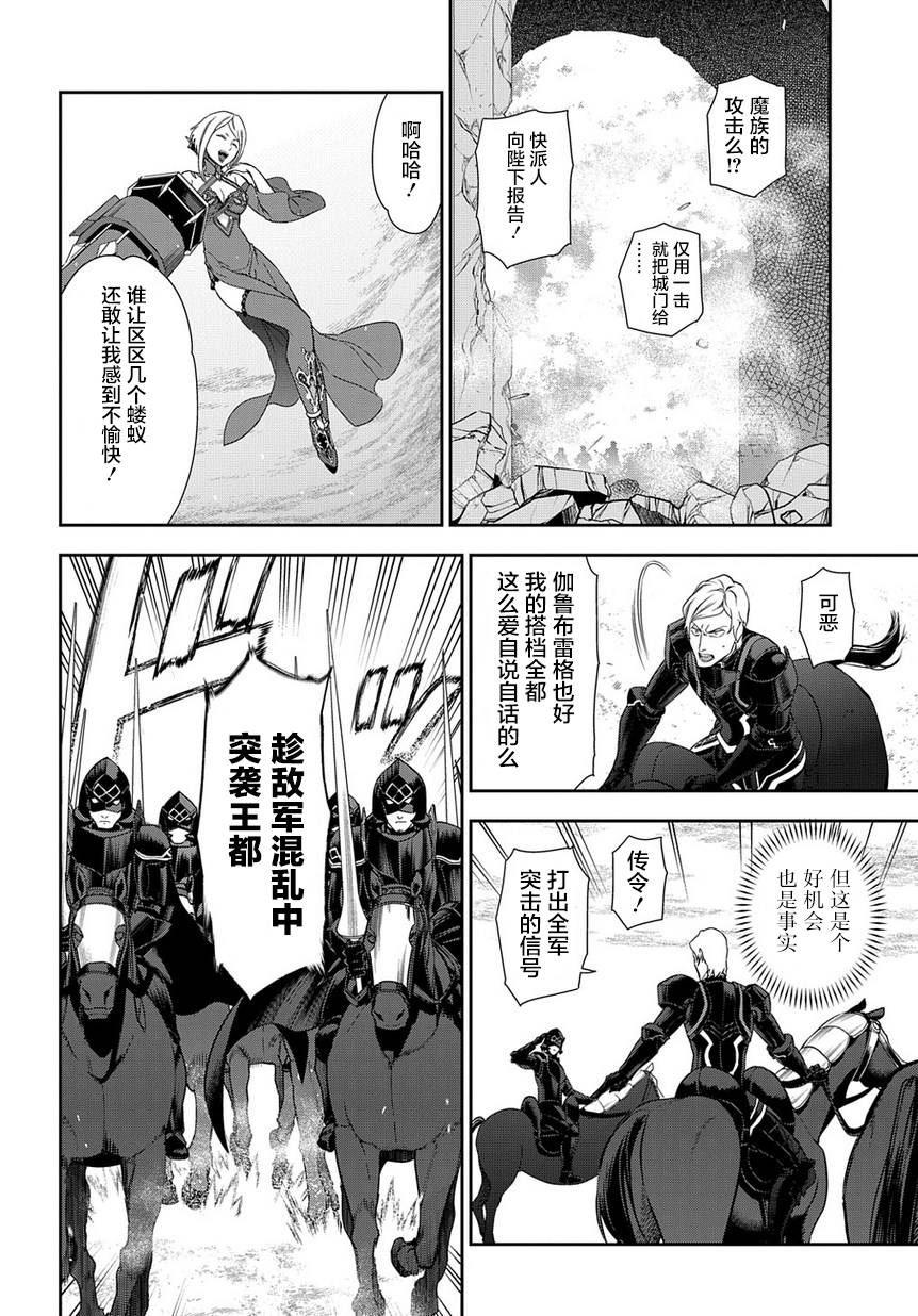 《雷恩Rain》漫画最新章节第90话免费下拉式在线观看章节第【15】张图片